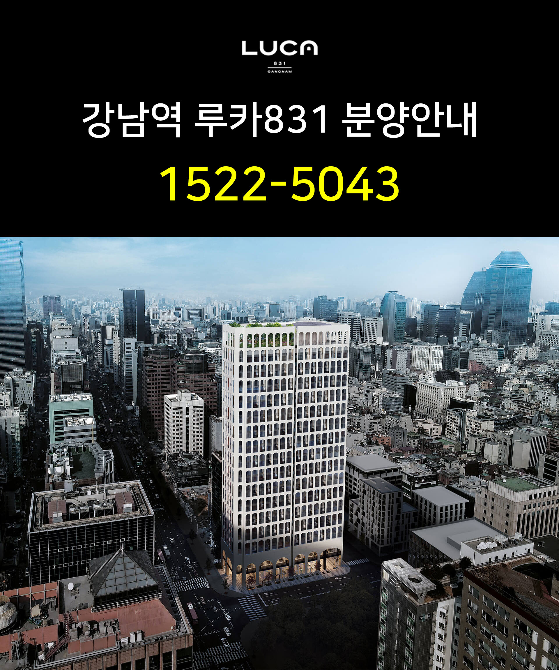 루카831_main